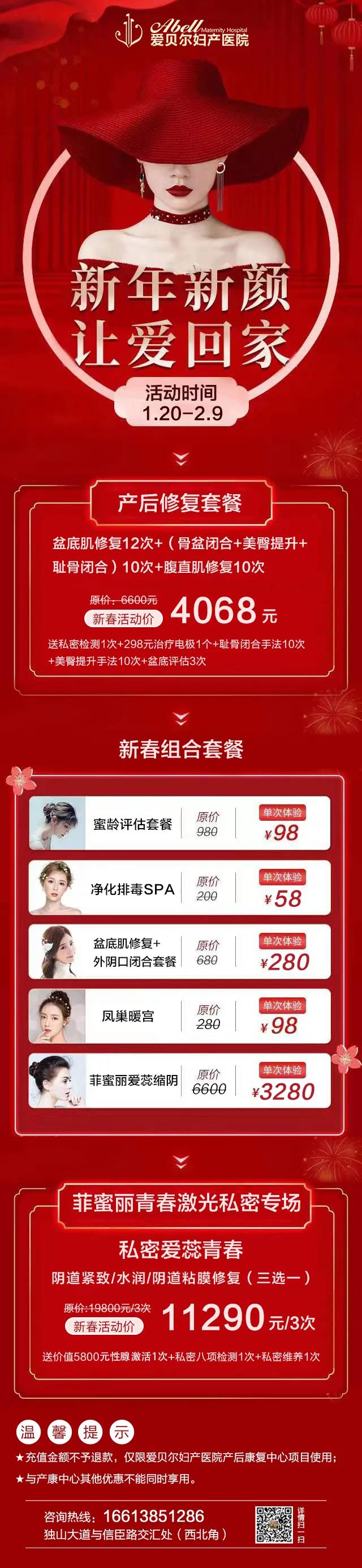 微信图片_20220214164023.jpg