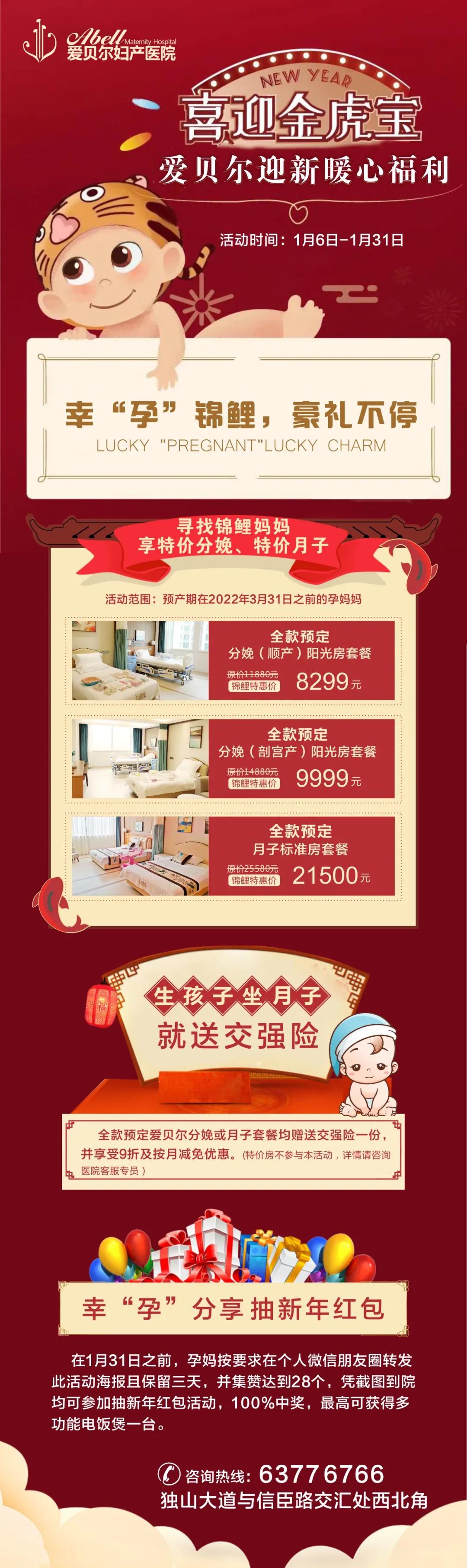 微信图片_20220214165911222.jpg